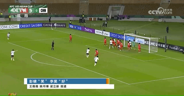 乐鱼体育登录入口-闯入决赛，创造历史！U23男足是什么样的队伍？